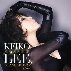 Keiko Lee sings super standards 2 cover