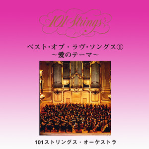 Best of Love album