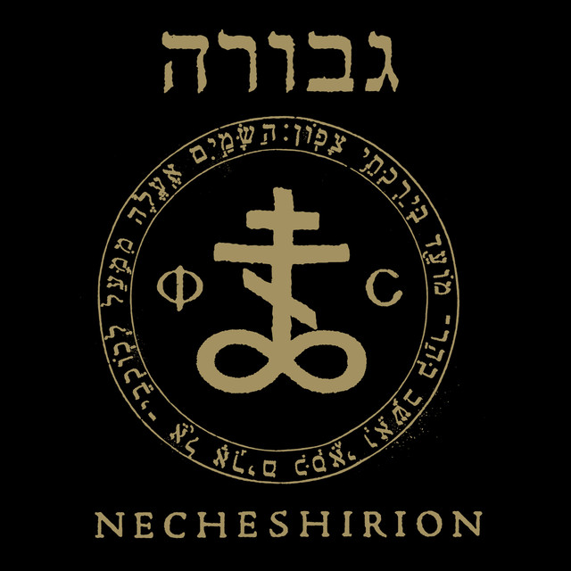 Necheshirion cover