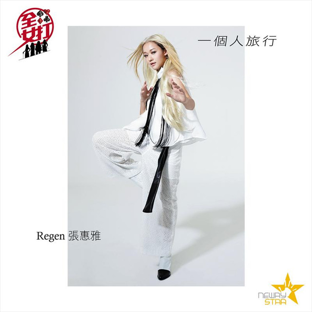 張惠雅 Photo
