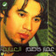 Al Abbayaiah Albumcover