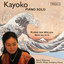 Nami no Otó - Klang der Wellen Volume 2 Albumcover