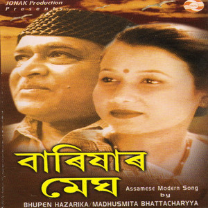Barixaar Megh album