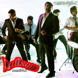 Mohanlal