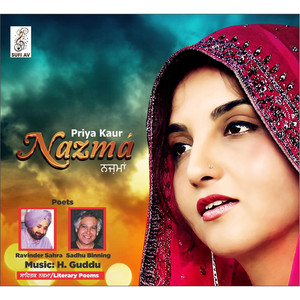ਨਜ਼ਮਾਂ (Nazmá) Albumcover