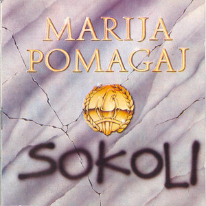 Marija pomagaj cover