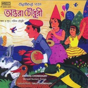Antara Chowdhury