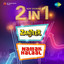 2 in 1: Zanjeer and Namak Halaal cover