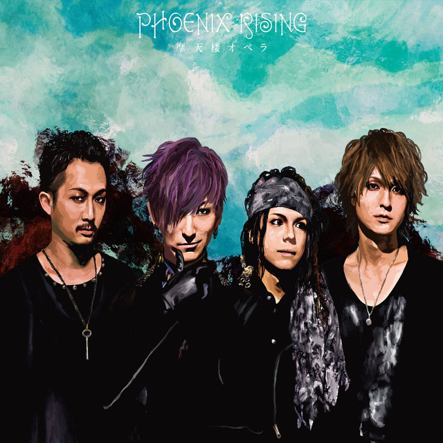 Phoenix Rising cover