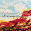So Long Arizona Albumcover