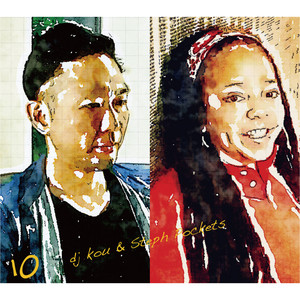 10 Ten Albumcover