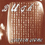 Sixteen Stone cover
