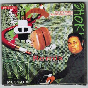 Sokhi Albumcover