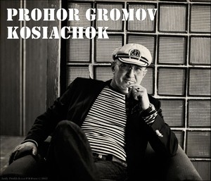 Prohor Gromov