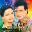 Begunaah (Original Motion Picture Soundtrack) Albumcover