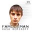 Famousman (Album) Albumcover