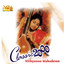 Classic 2000 - Nithyasree Mahadevan Albumcover