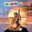 Ramsagar Albumcover