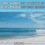 Sea Adventures & Off Beat Moods Albumcover