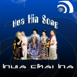 華 cover