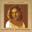 Valentina Dvoryanynova: Selected recordings Albumcover