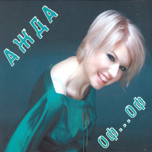 Ajda