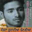 Sajna Judaiyan Peingiyan Albumcover