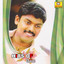 Hits Of Vidhu Albumcover