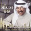 Wadaataha Albumcover