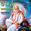 Sai Sancha Tera Naam cover