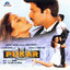 Pukar cover