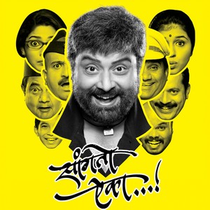 Avinash Vishwajeet