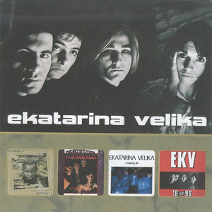 Ekatarina Velika photo