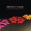 Greatest Dance Hits Albumcover