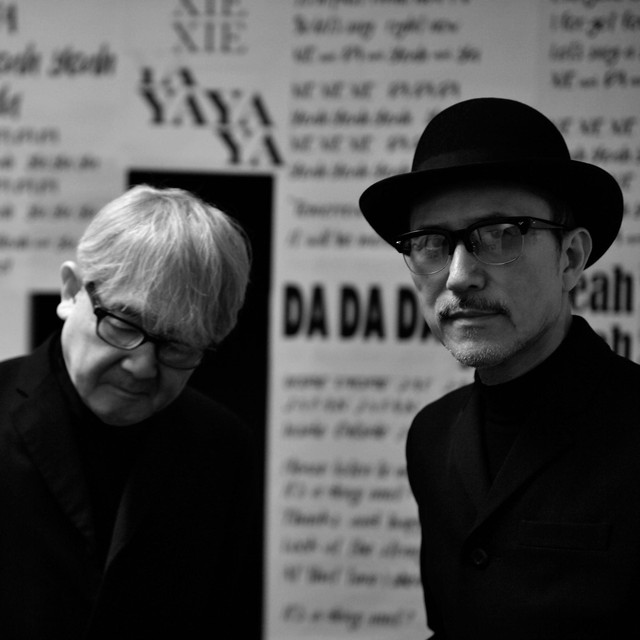 The Beatniks photo