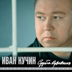 В таверне cover