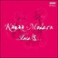 Love Is ... Albumcover