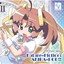 Future-Fiction Akiba-Pop!! Albumcover