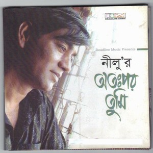 Otopor tumi Albumcover