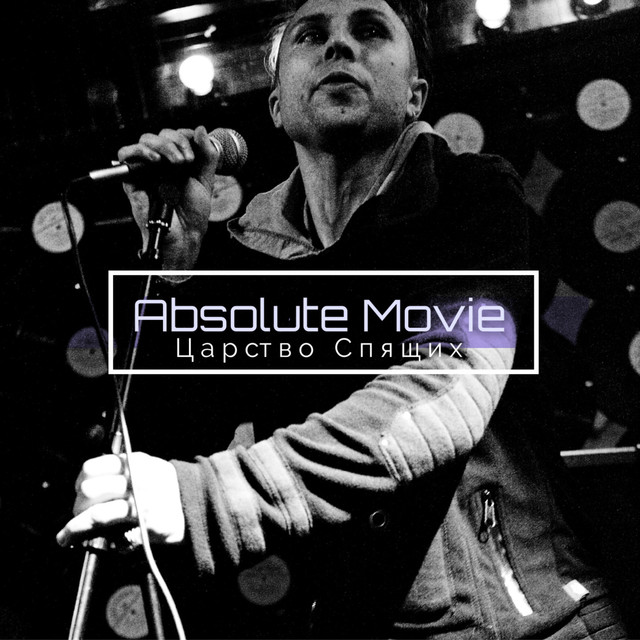 Absolute Movie Photo