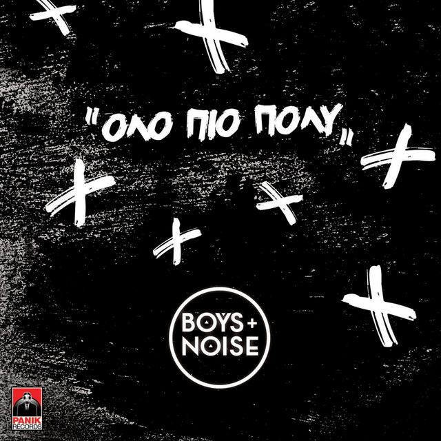 Noise Boys Photo