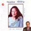 Aavipsha Albumcover
