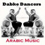 Arabic Music Albumcover
