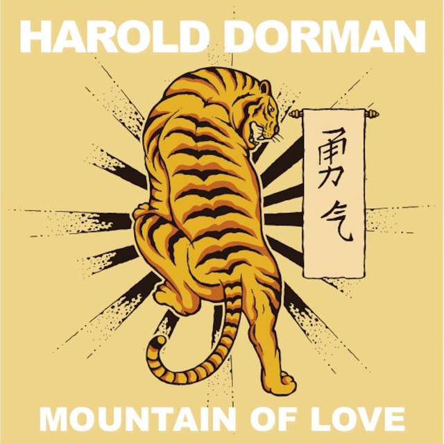 Harold Dorman Photo
