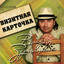 Visiting Card Albumcover