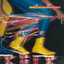 Disco Derby cover