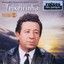 Raizes Dos Pampas -Teixeirinha Albumcover