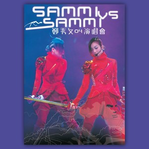 Sammi VS Sammi 04 Concert Albumcover