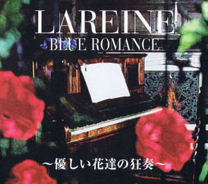 BLUE ROMANCE 〜優しい花達の狂奏〜 cover