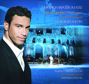Zontani Ihografisi Apo To Irodio album